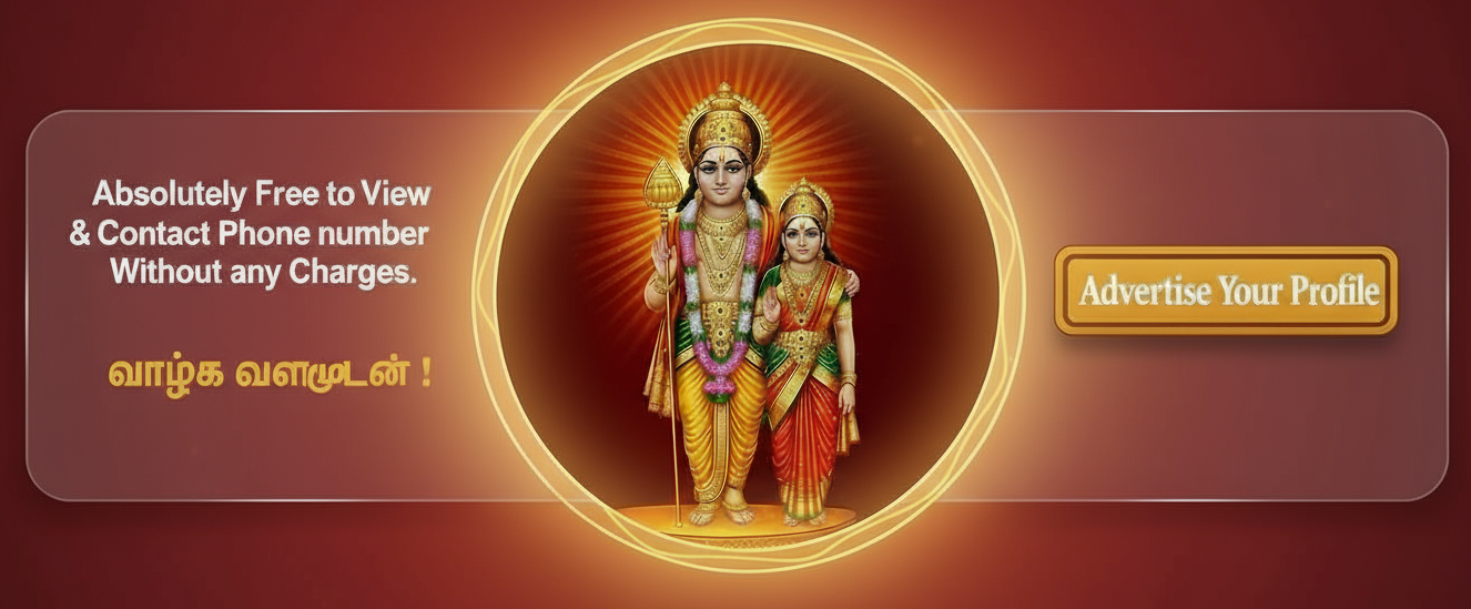 Sornam Matrimony devotional banner